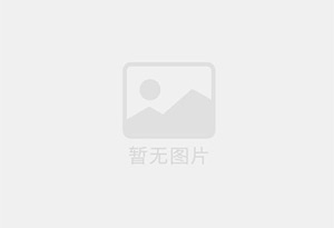 丹阳亮资3亿怎么收费？